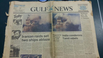 Treizeci de ani de la tragedia navei Fundulea - Vaporul românesc atacat de armata iraniană